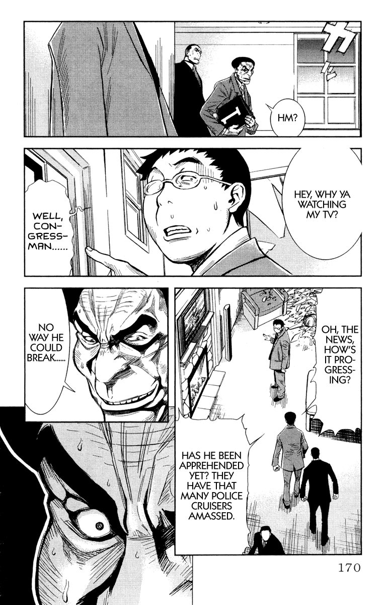 Read Akumetsu Manga Online