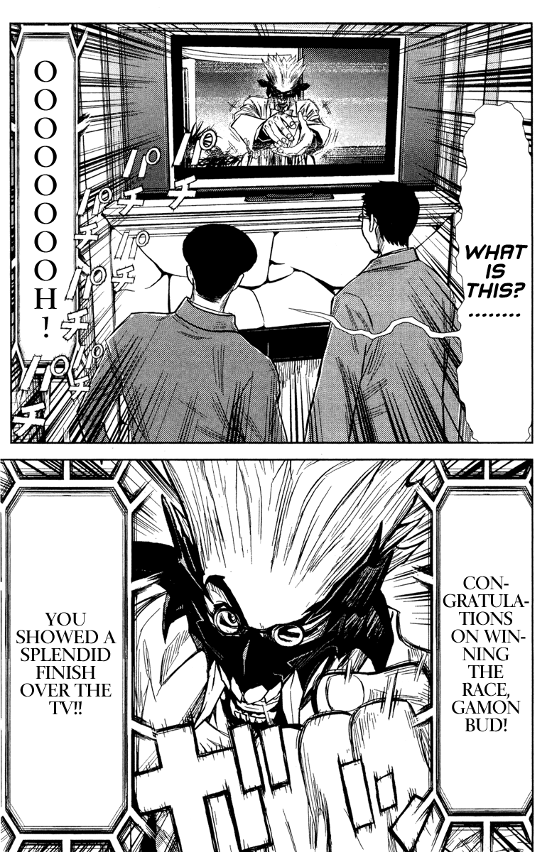 Read Akumetsu Manga Online