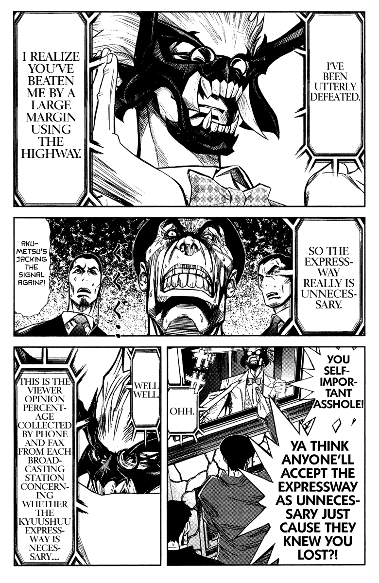 Read Akumetsu Manga Online