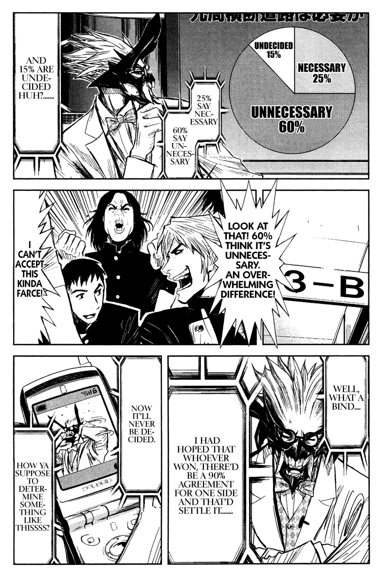 Read Akumetsu Manga Online