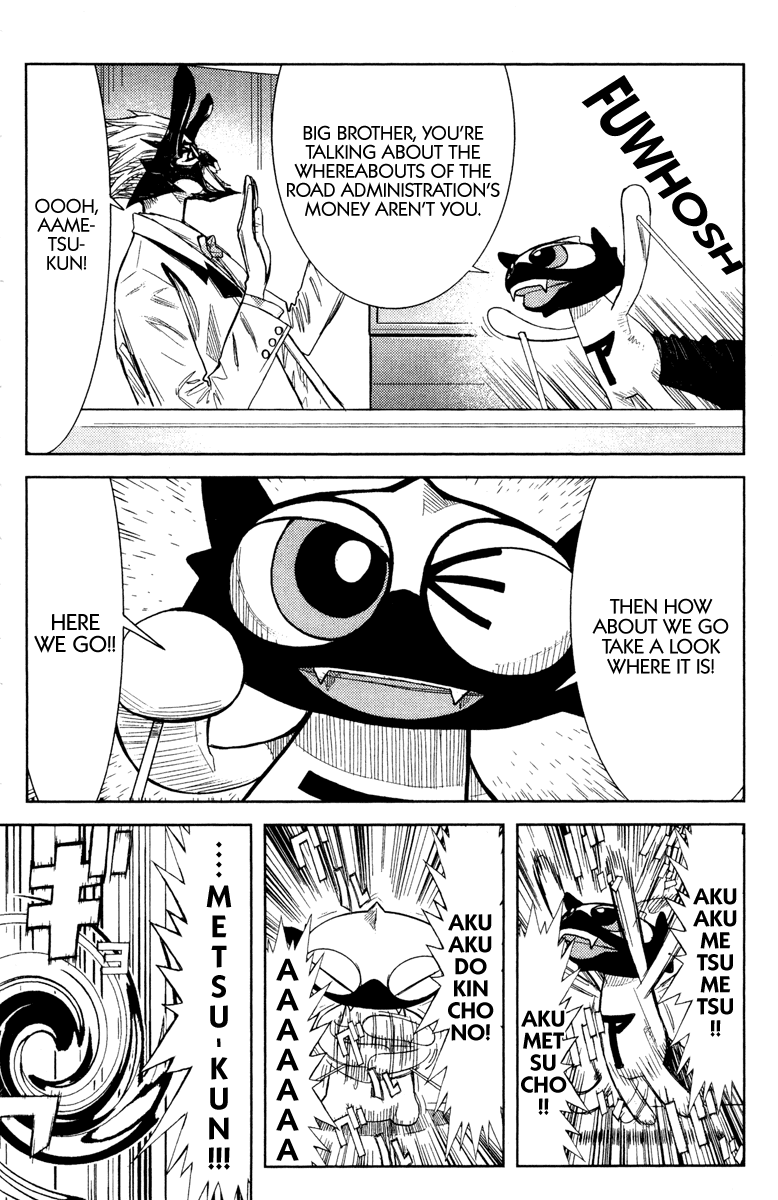 Read Akumetsu Manga Online