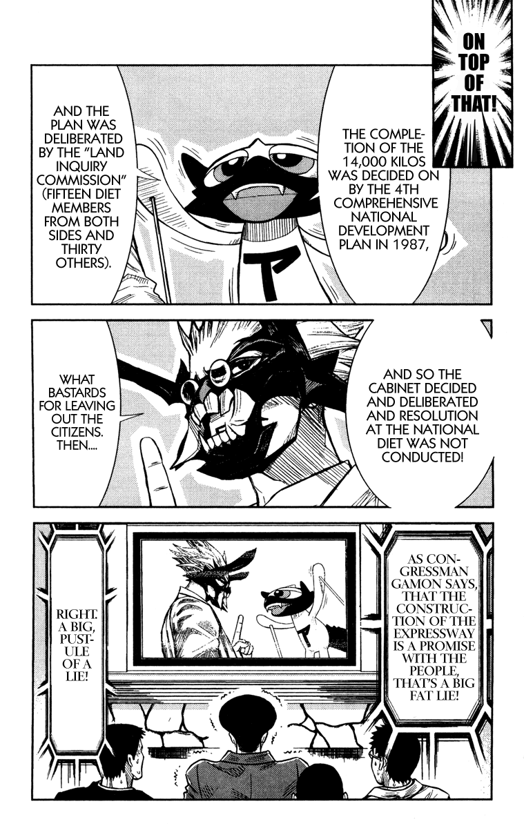 Read Akumetsu Manga Online
