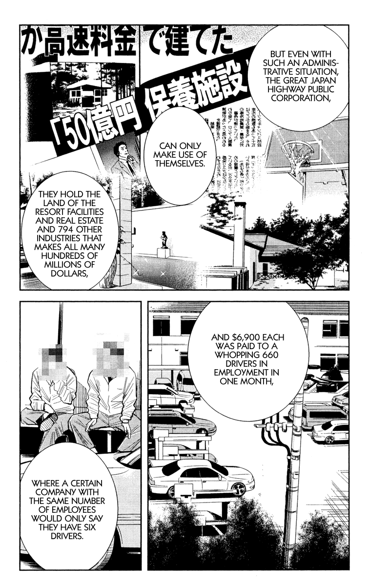 Read Akumetsu Manga Online