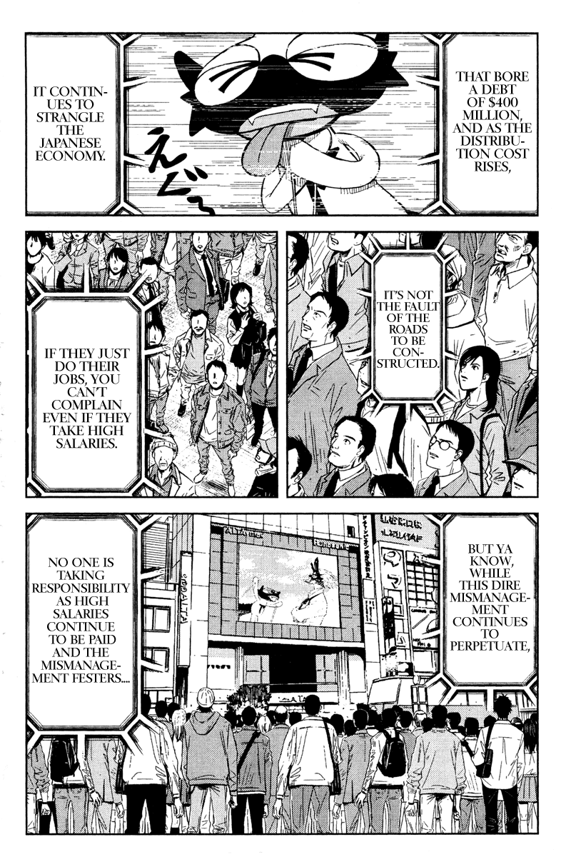 Read Akumetsu Manga Online