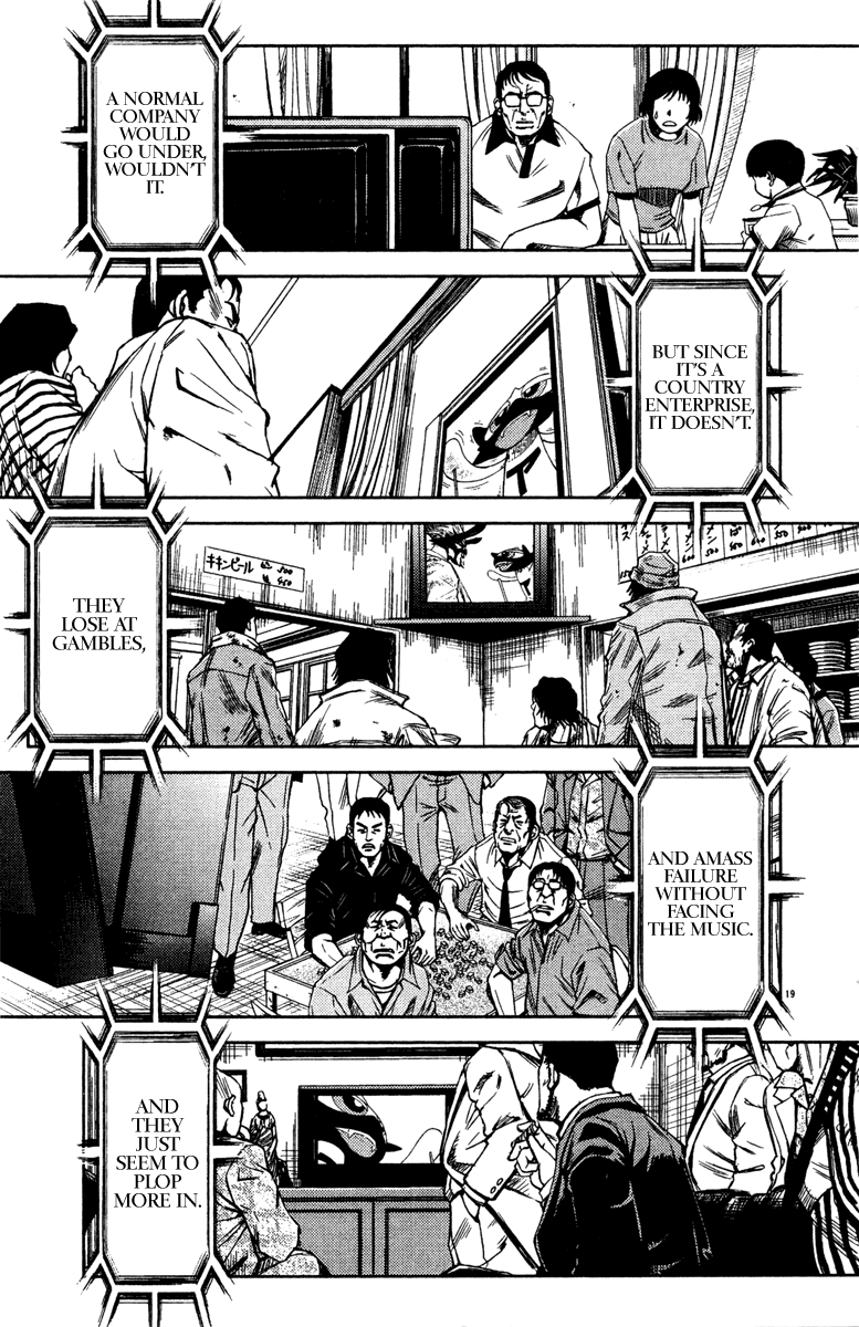 Read Akumetsu Manga Online