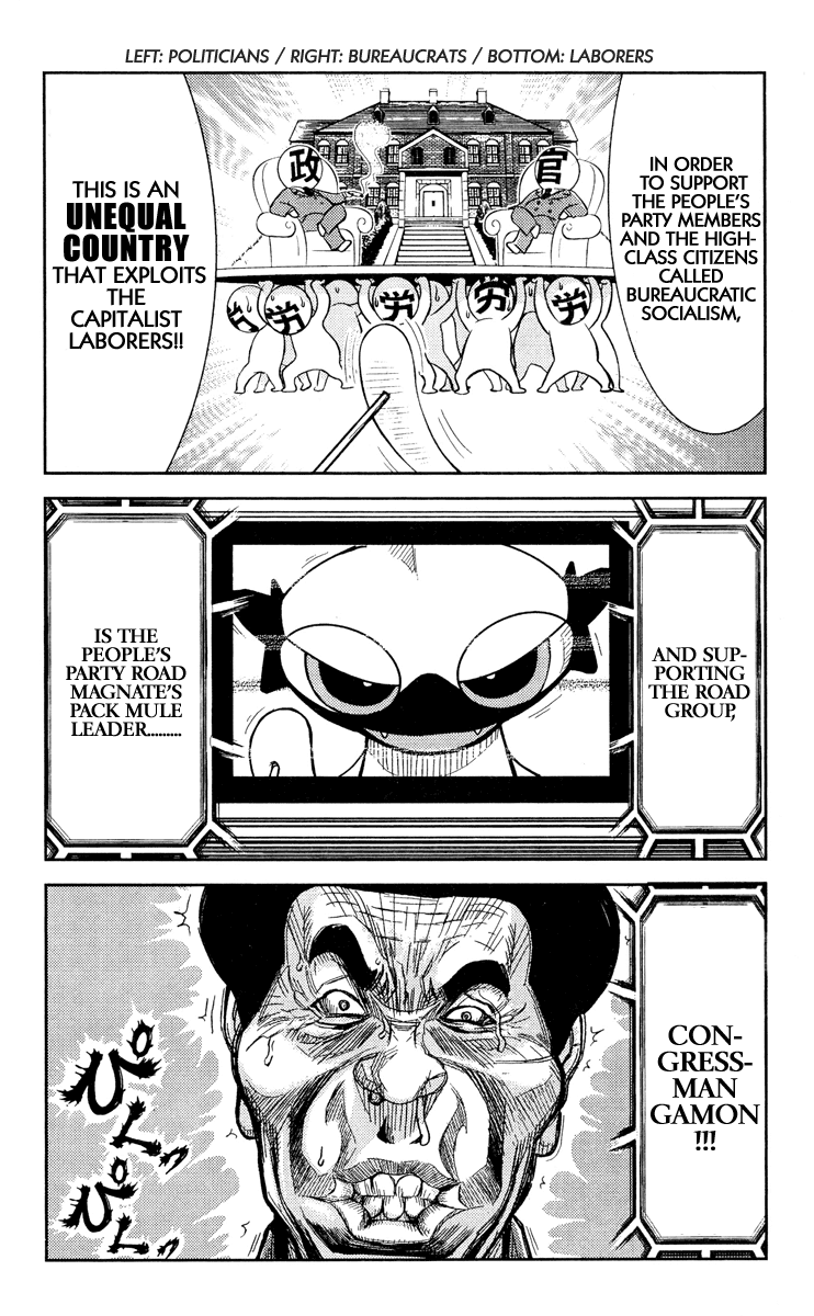 Read Akumetsu Manga Online