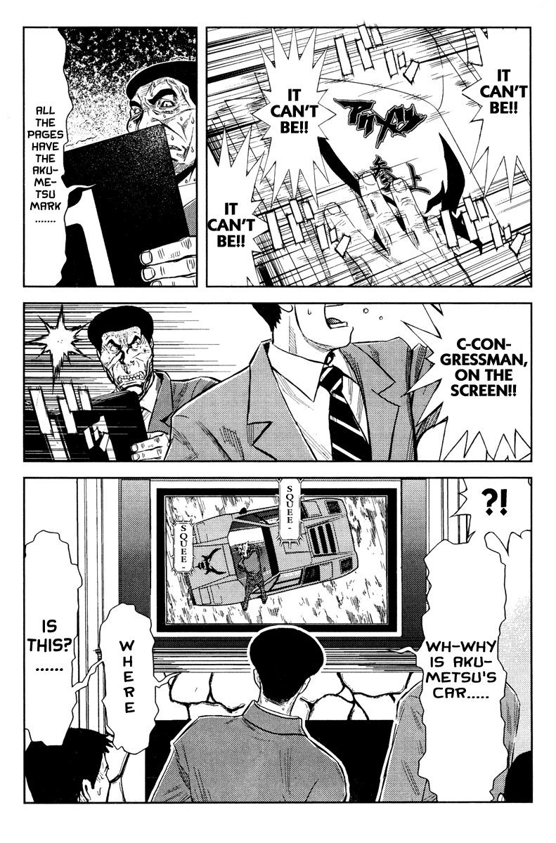 Read Akumetsu Manga Online