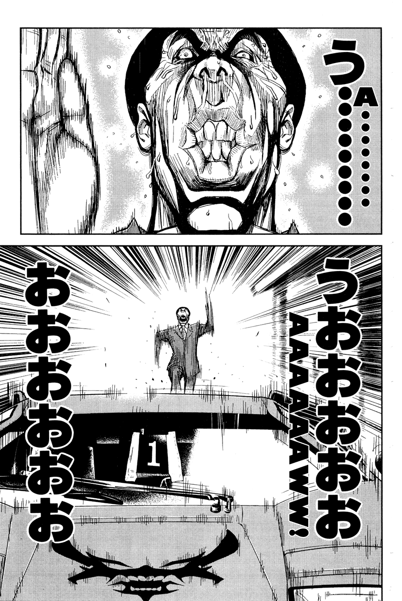 Read Akumetsu Manga Online