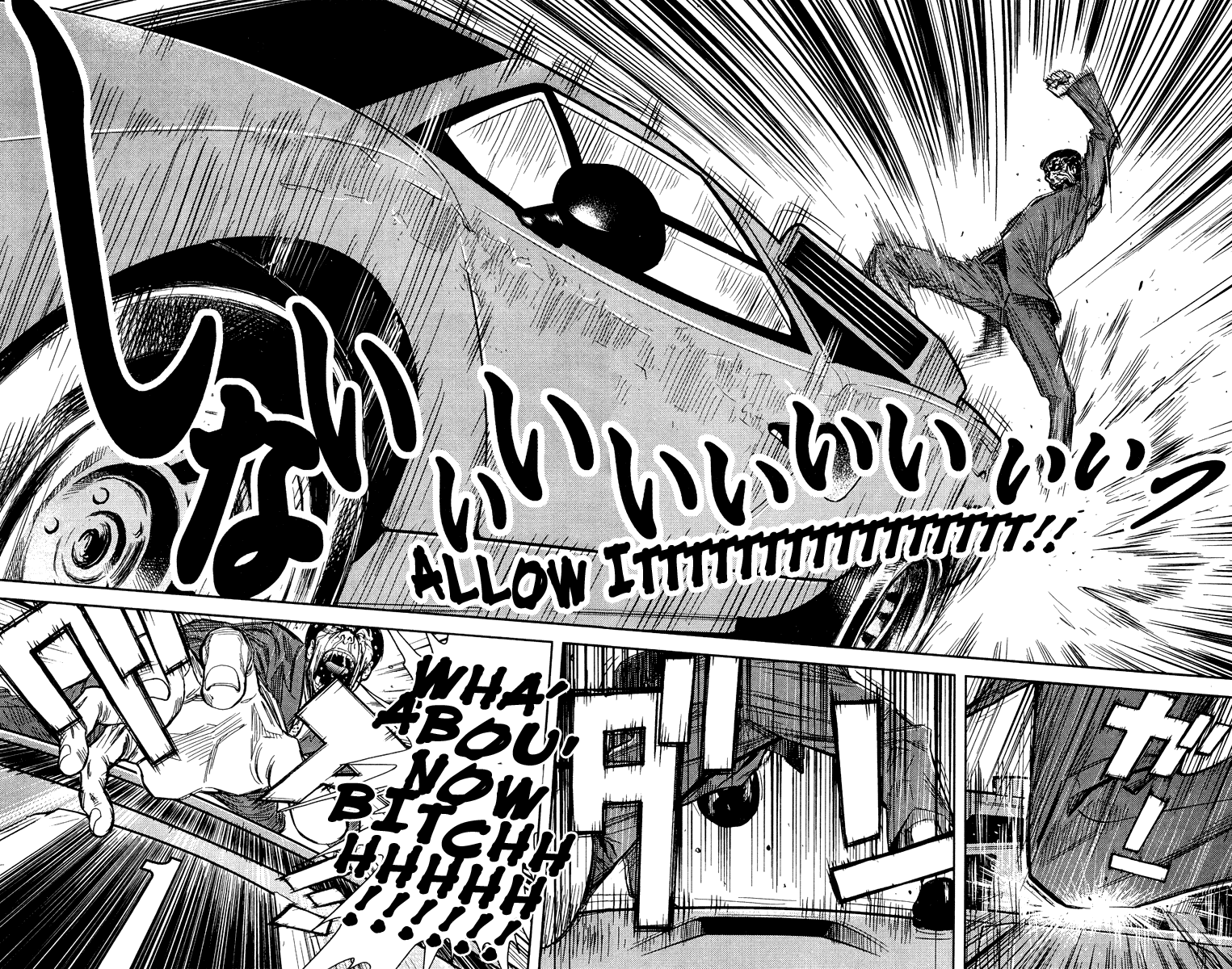 Read Akumetsu Manga Online