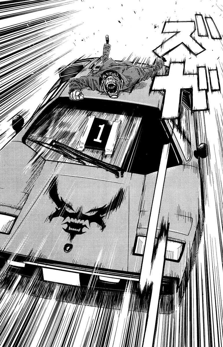 Read Akumetsu Manga Online