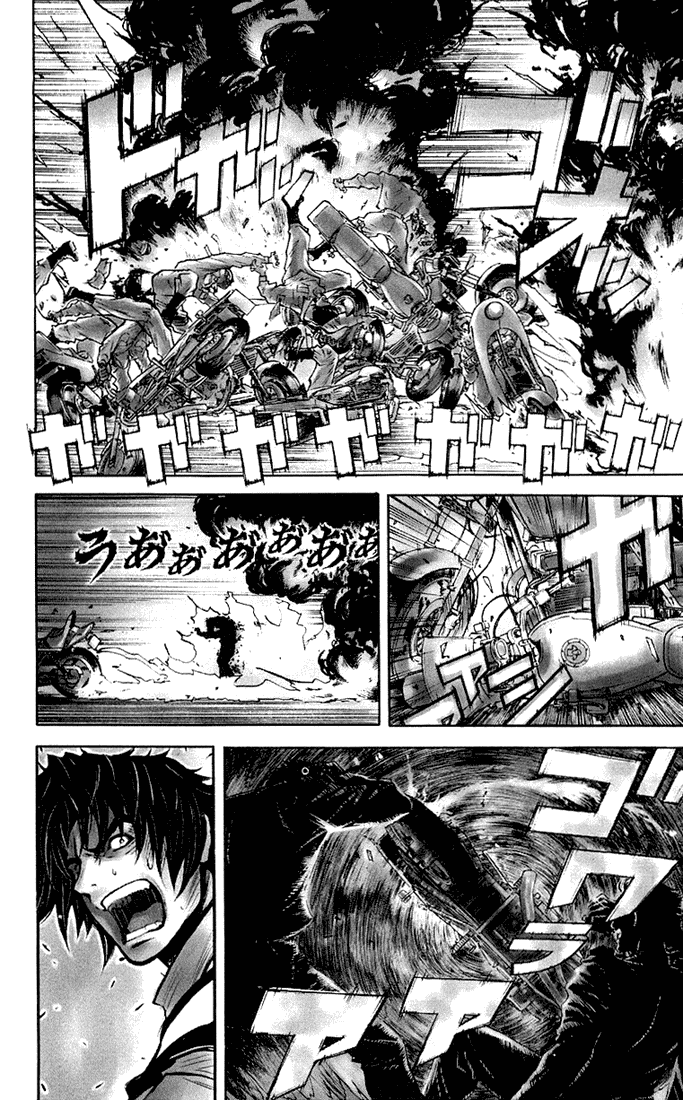 Read Akumetsu Manga Online