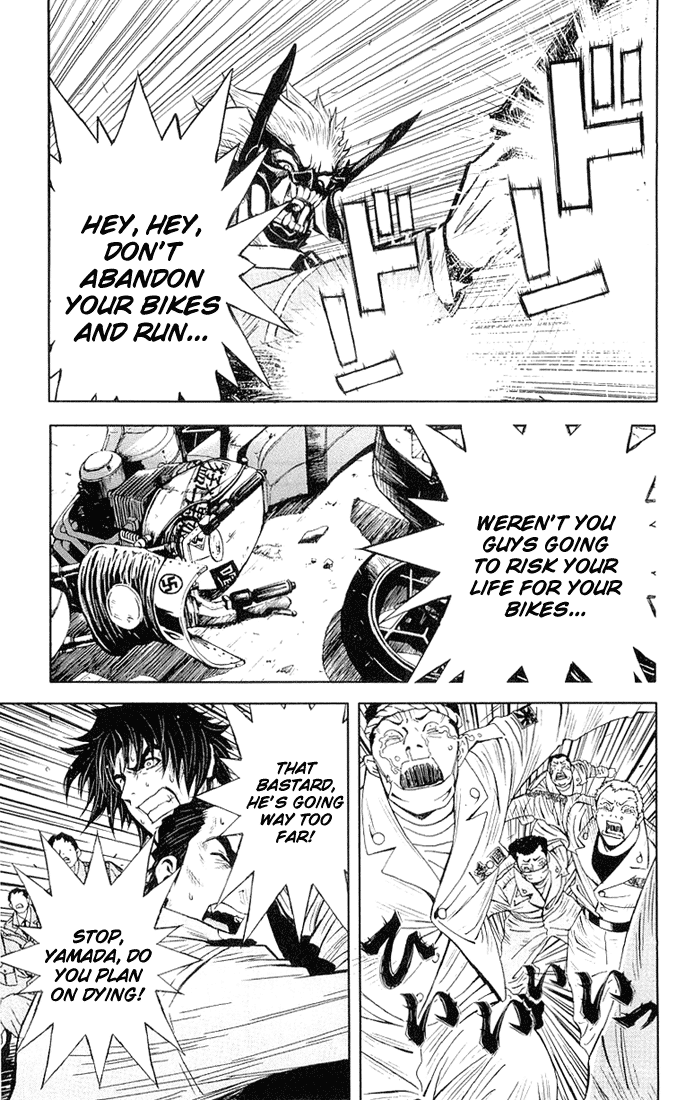 Read Akumetsu Manga Online