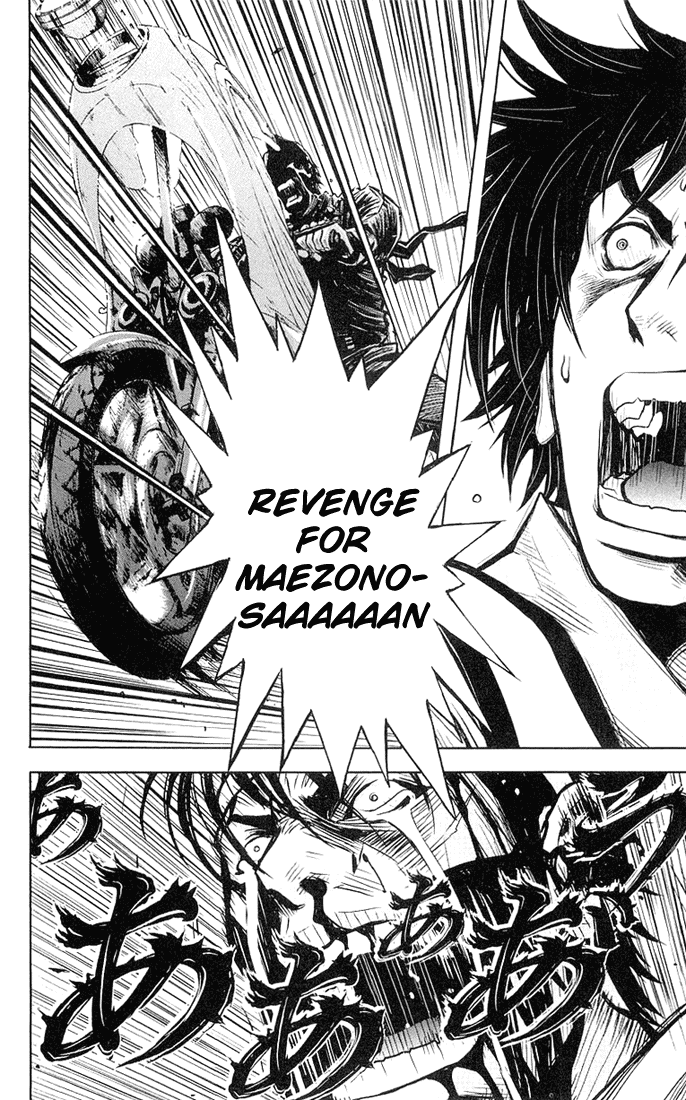 Read Akumetsu Manga Online