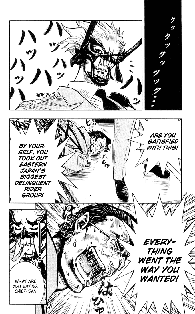 Read Akumetsu Manga Online