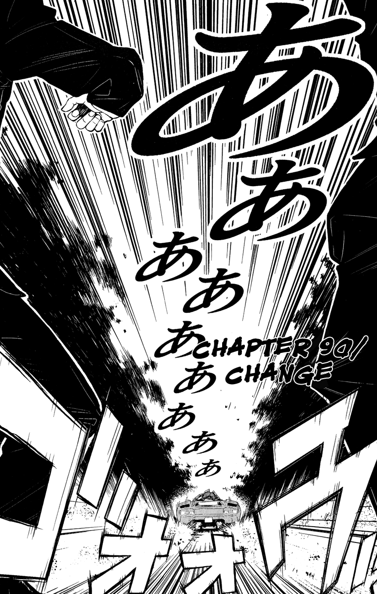 Read Akumetsu Manga Online