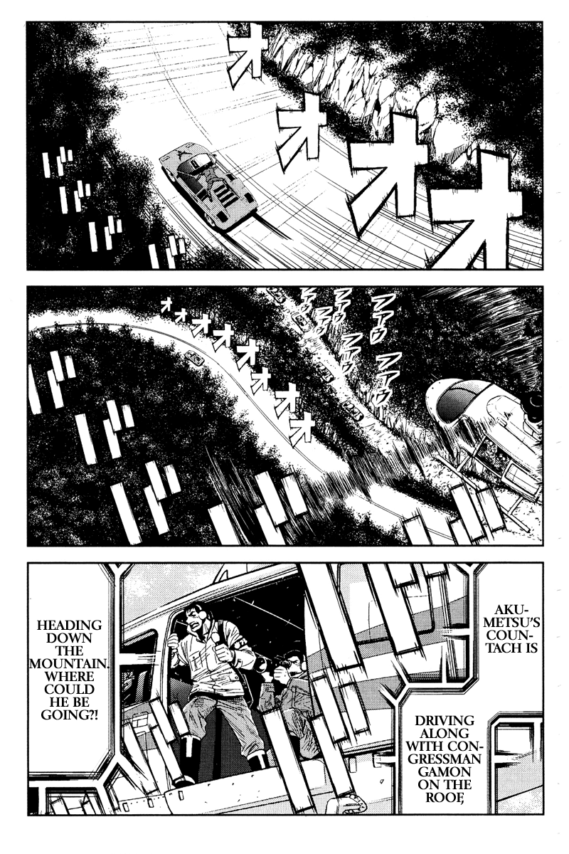 Read Akumetsu Manga Online