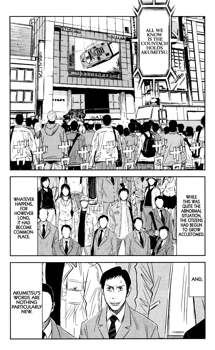 Read Akumetsu Manga Online