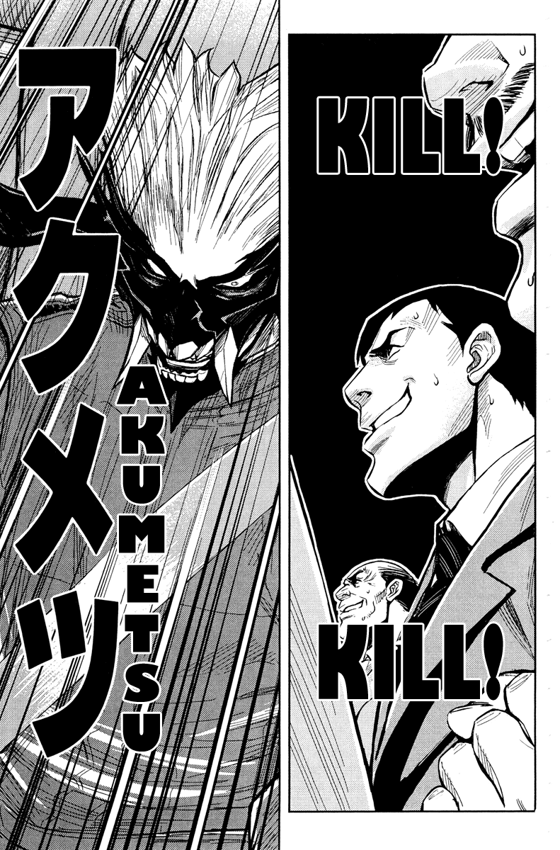 Read Akumetsu Manga Online