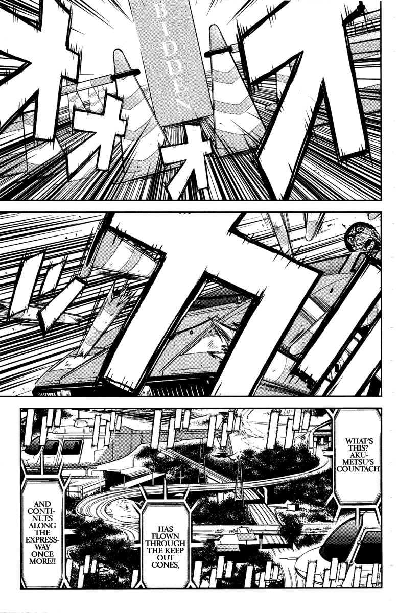 Read Akumetsu Manga Online