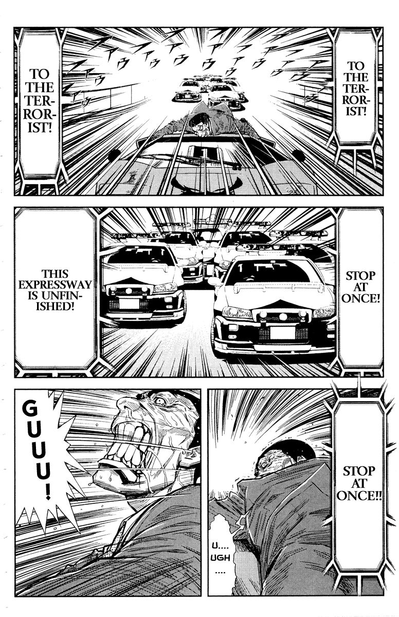 Read Akumetsu Manga Online
