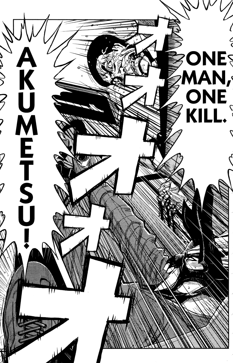 Read Akumetsu Manga Online