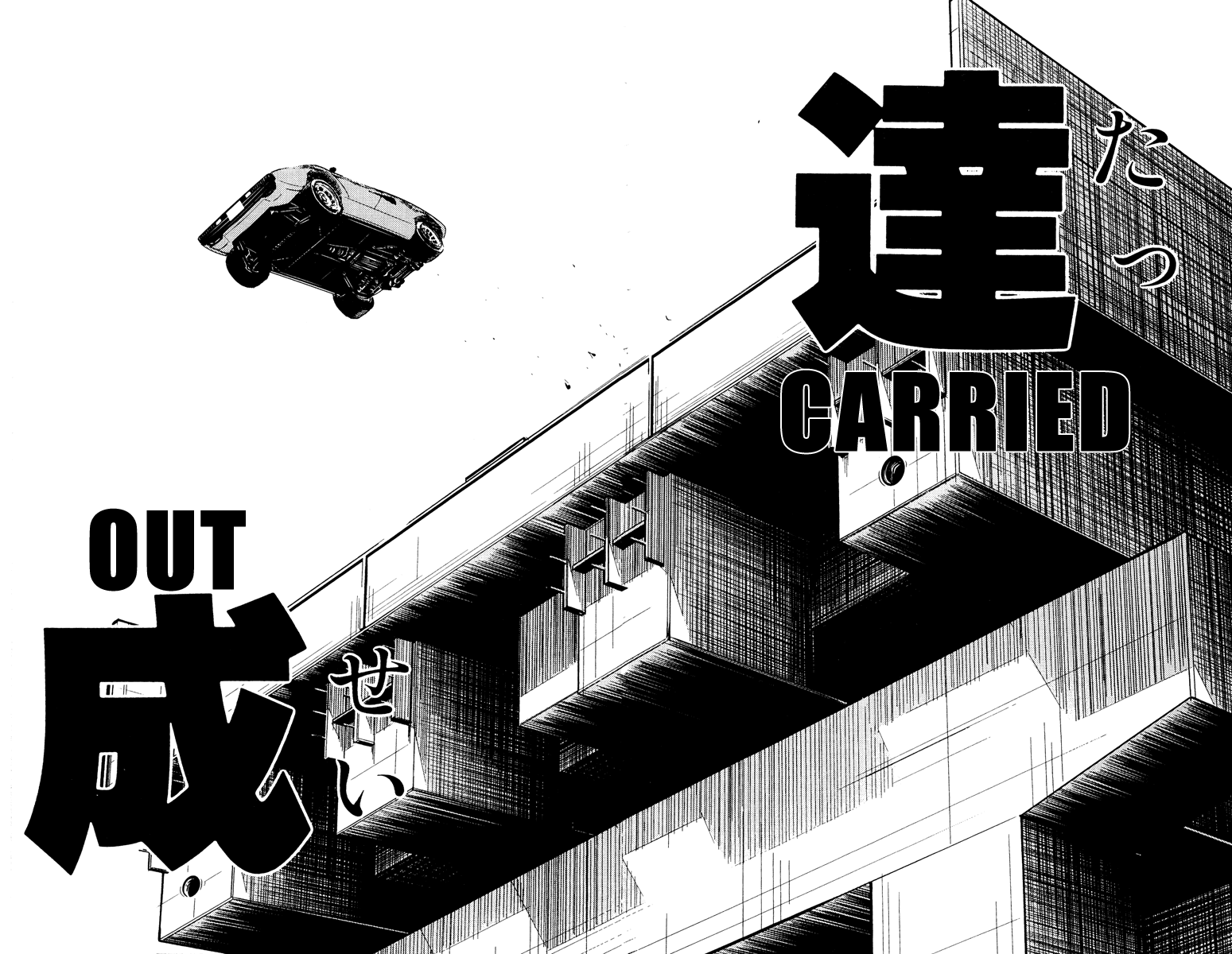Read Akumetsu Manga Online