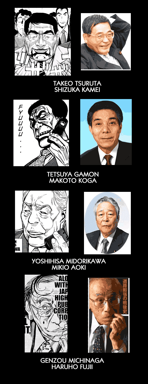 Read Akumetsu Manga Online