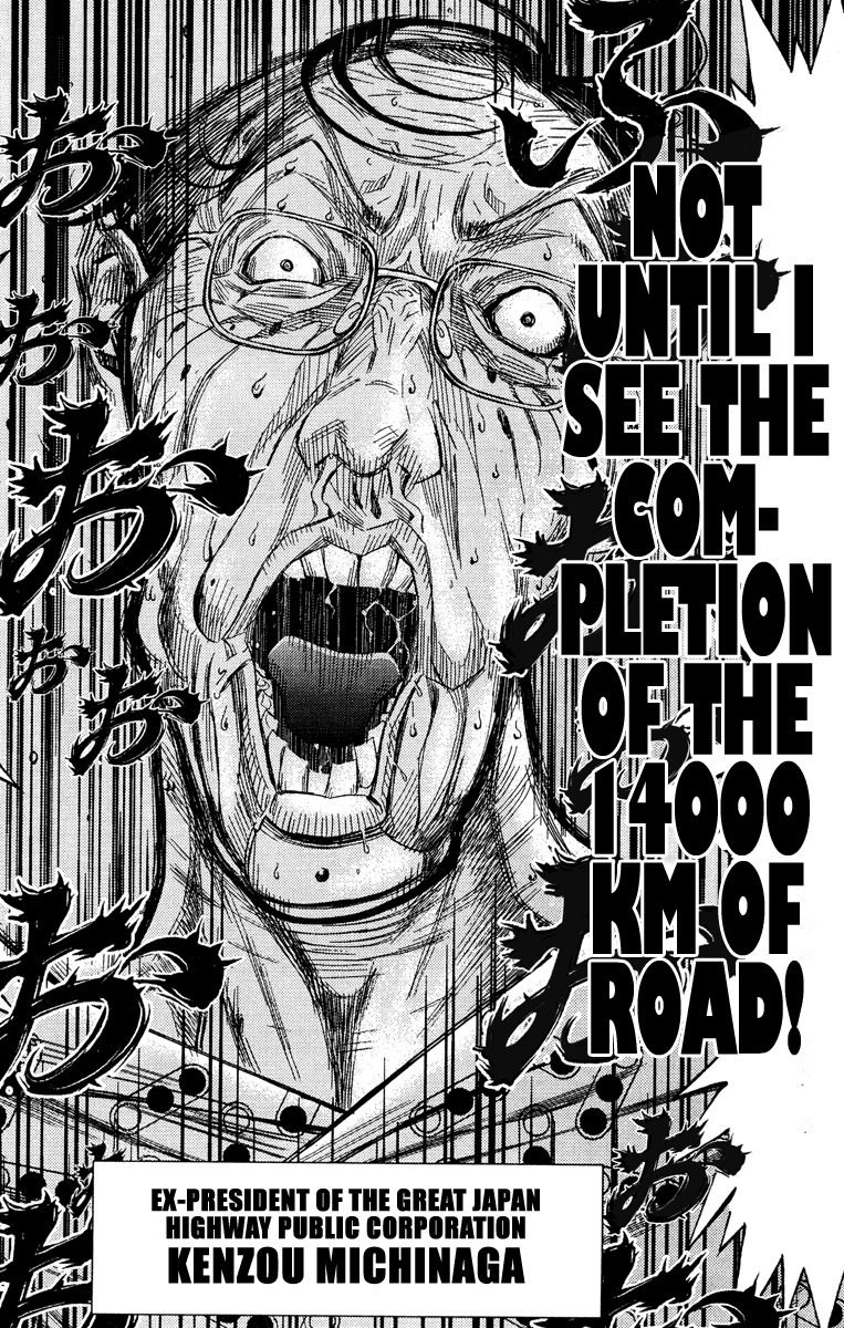 Read Akumetsu Manga Online