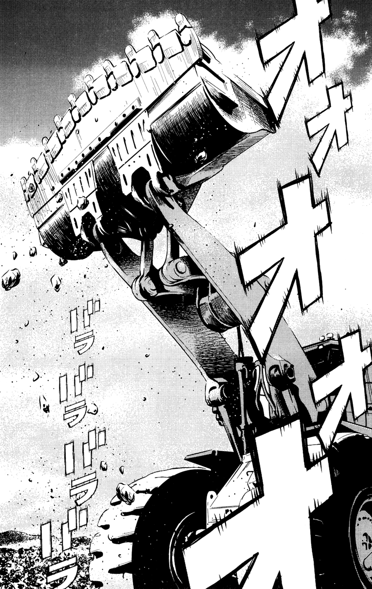 Read Akumetsu Manga Online
