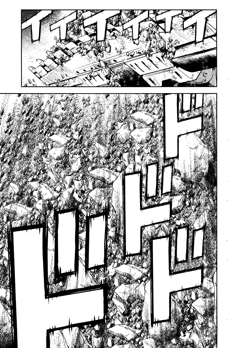 Read Akumetsu Manga Online