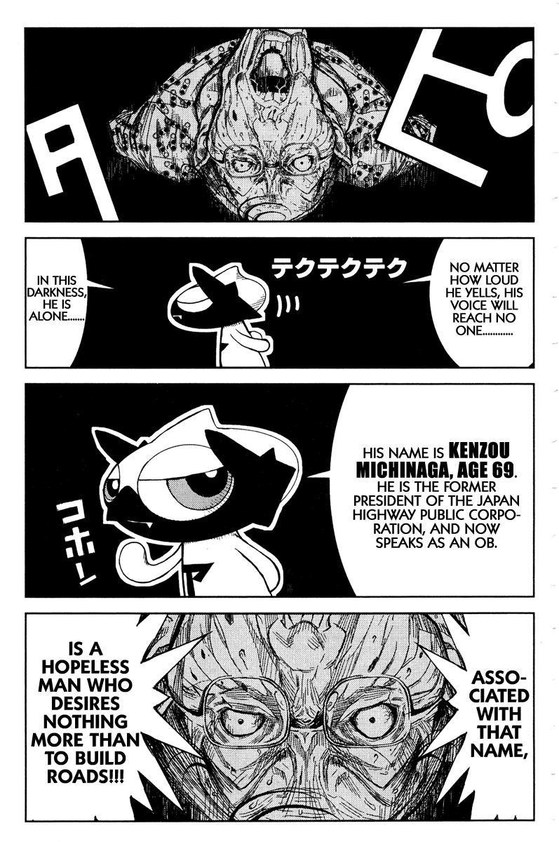 Read Akumetsu Manga Online