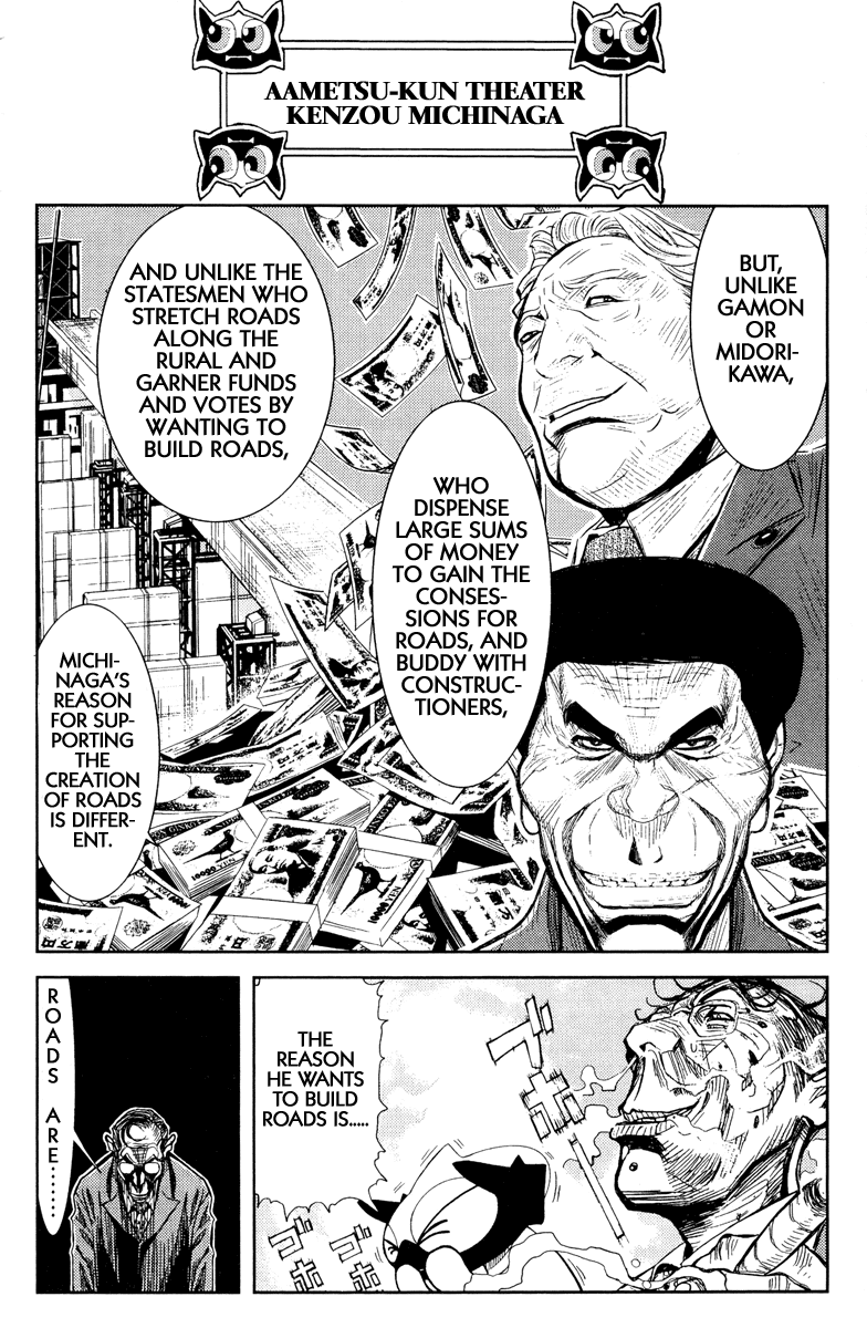 Read Akumetsu Manga Online