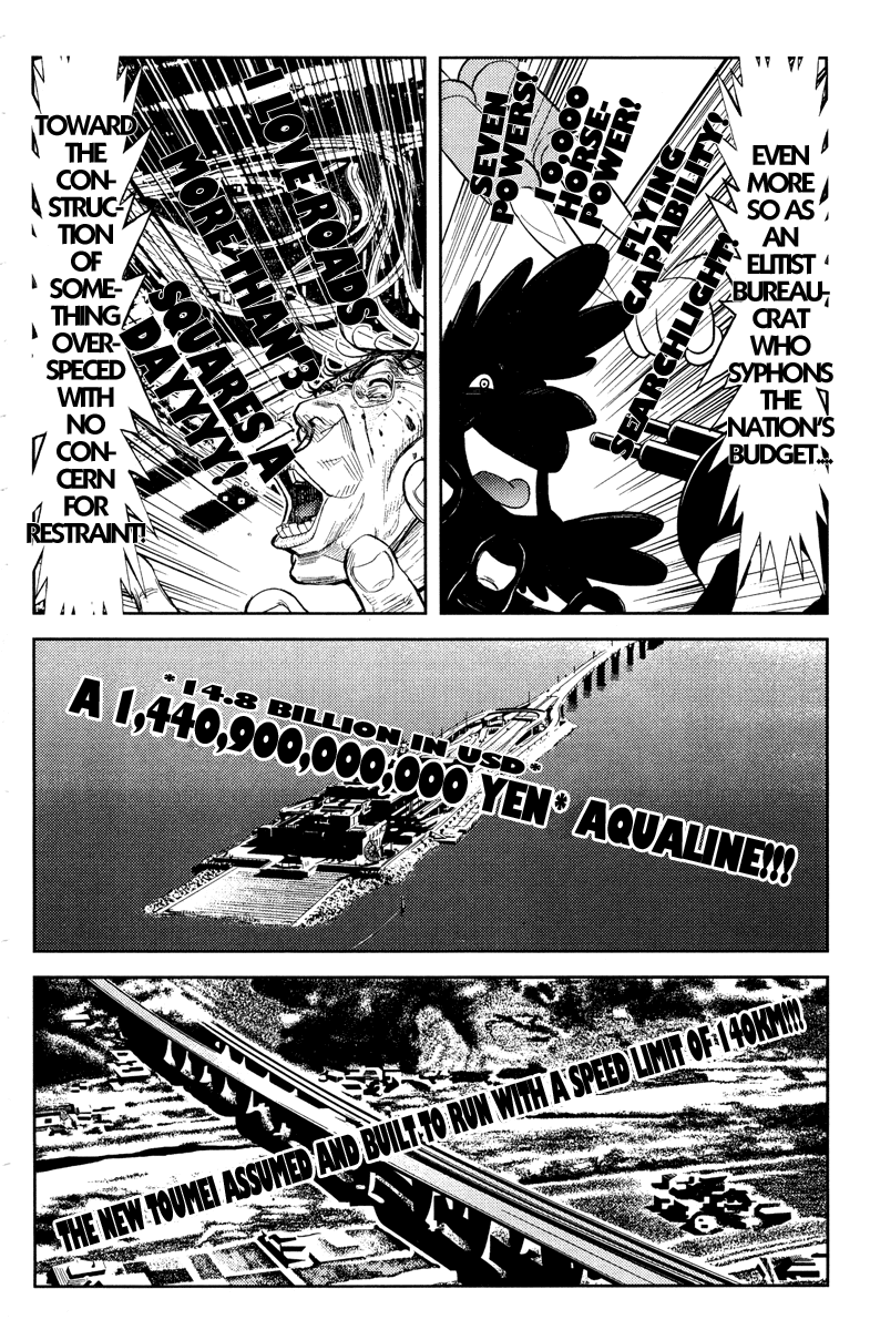 Read Akumetsu Manga Online