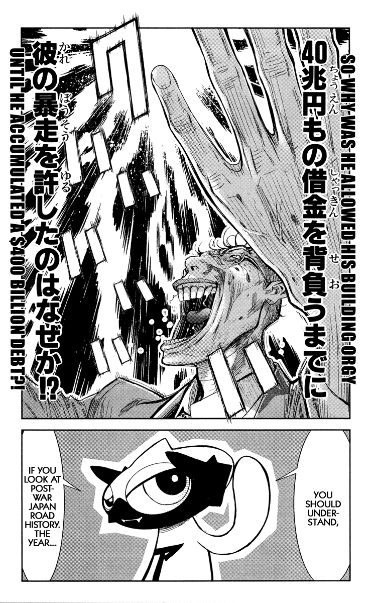 Read Akumetsu Manga Online