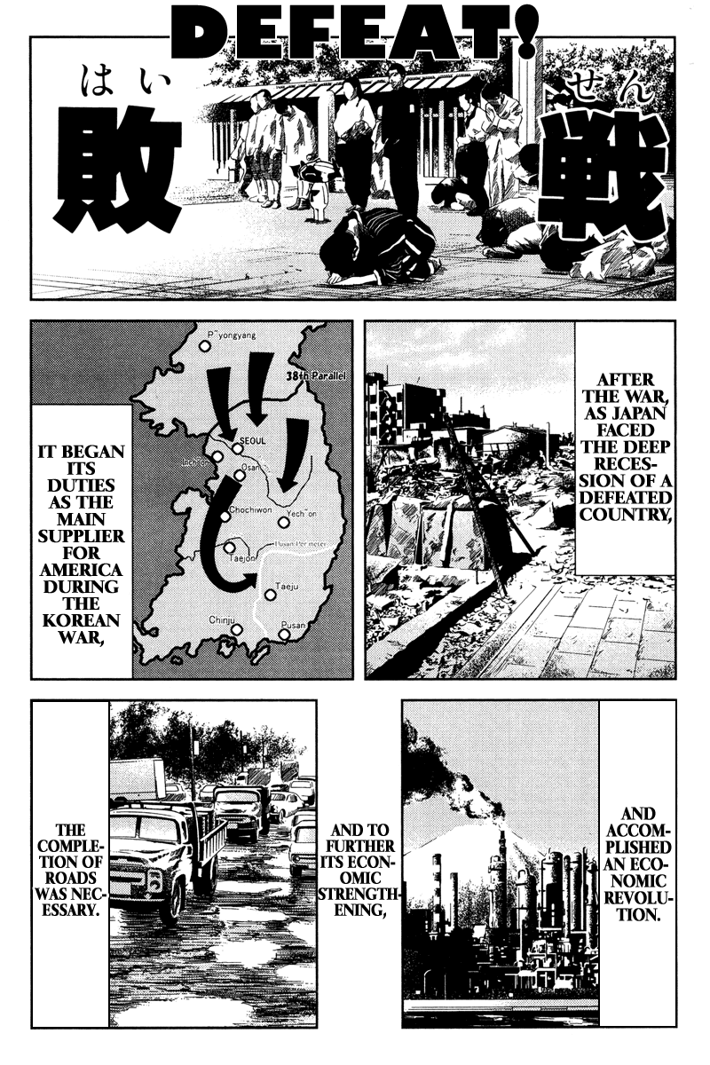 Read Akumetsu Manga Online