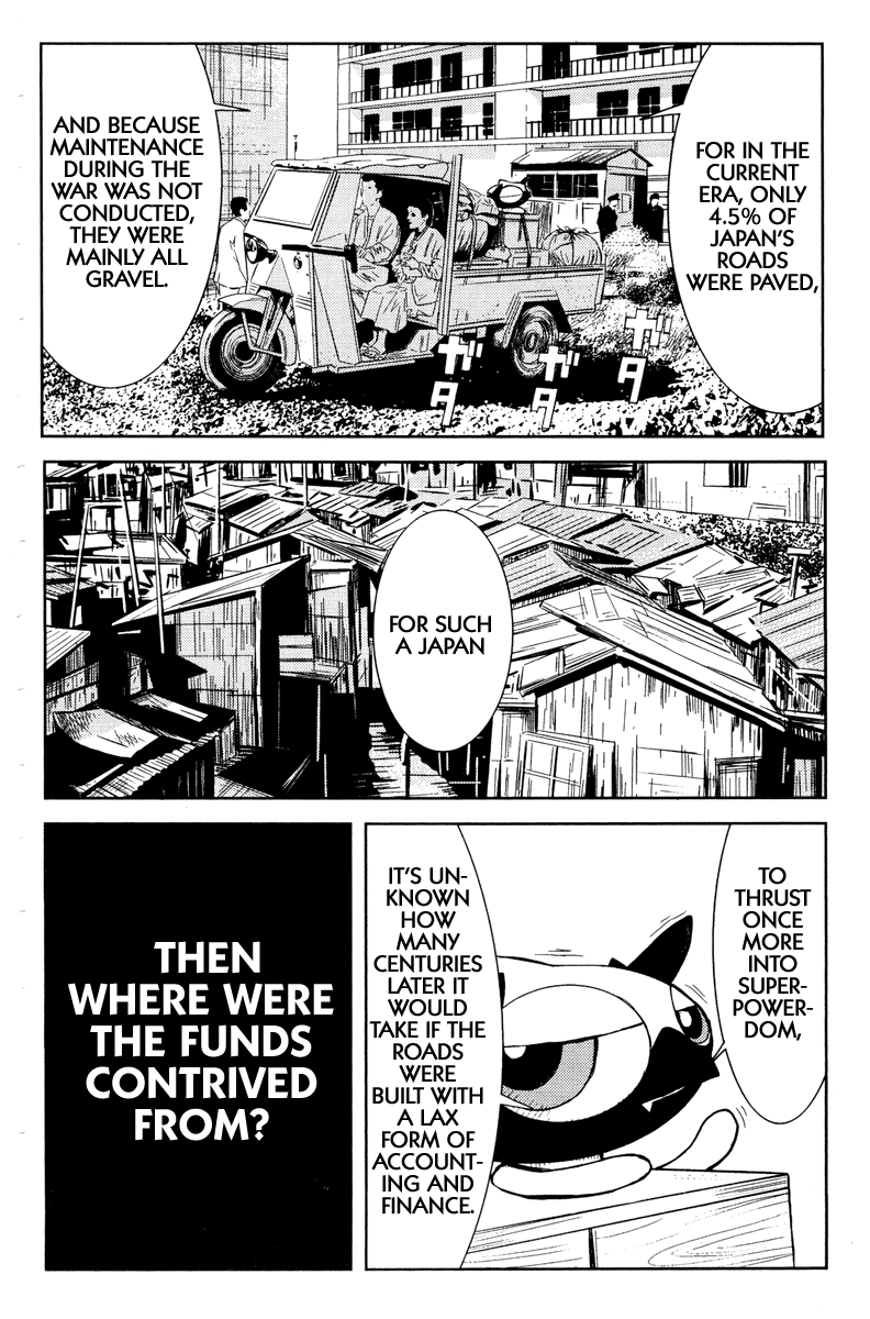Read Akumetsu Manga Online