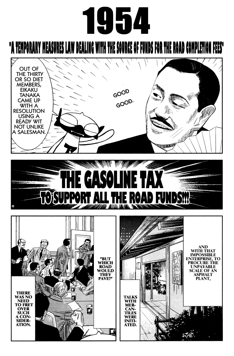 Read Akumetsu Manga Online