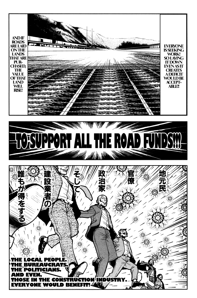 Read Akumetsu Manga Online