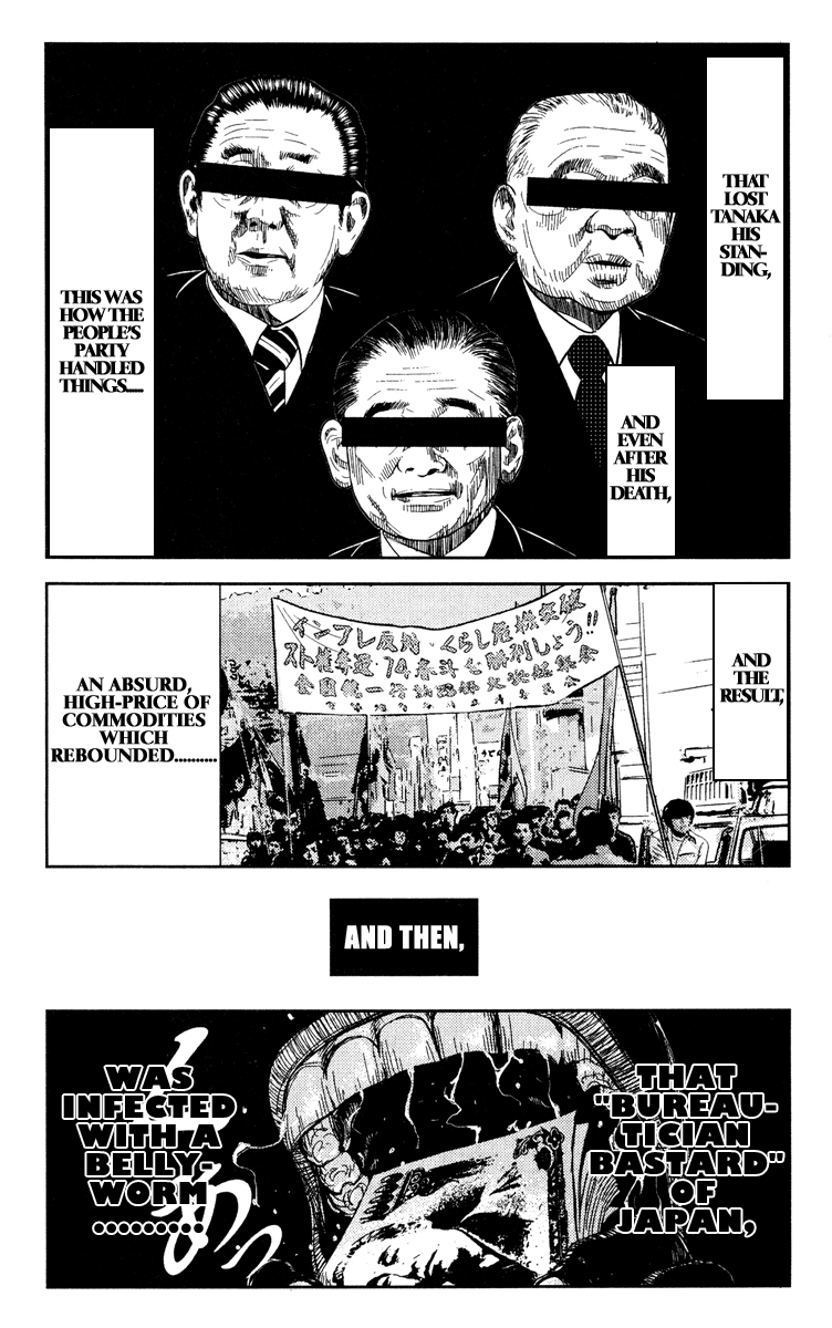 Read Akumetsu Manga Online