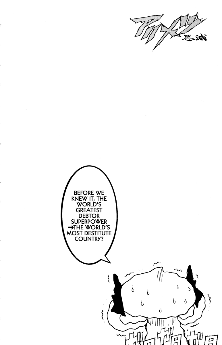 Read Akumetsu Manga Online