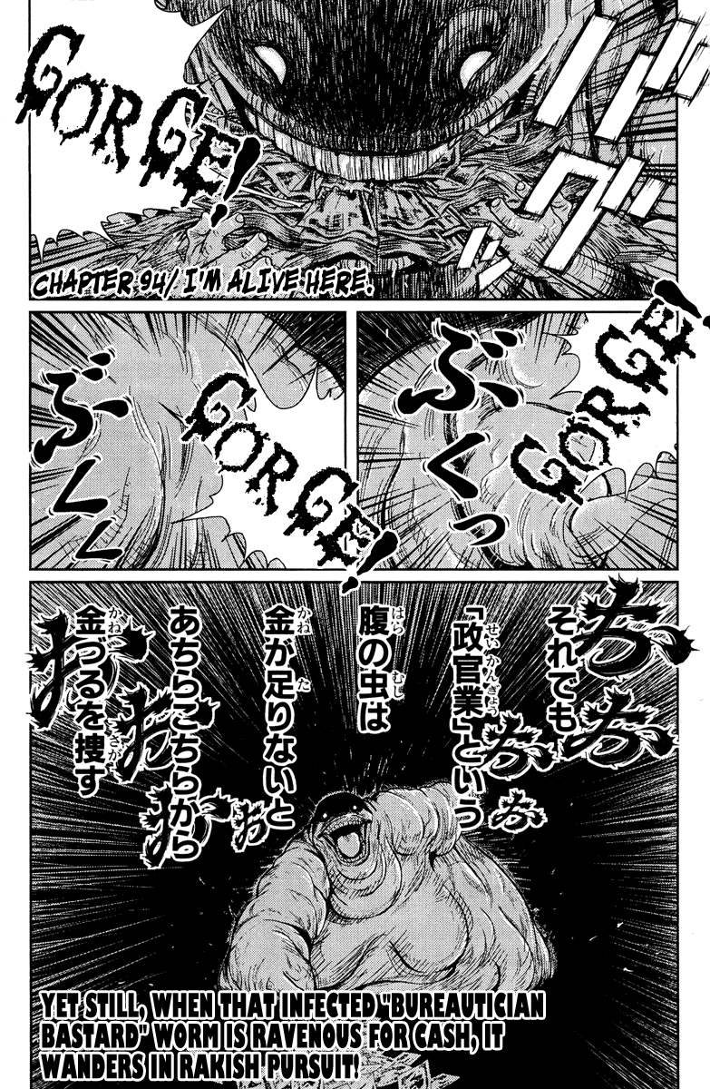 Read Akumetsu Manga Online