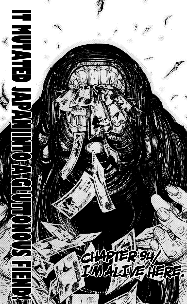 Read Akumetsu Manga Online