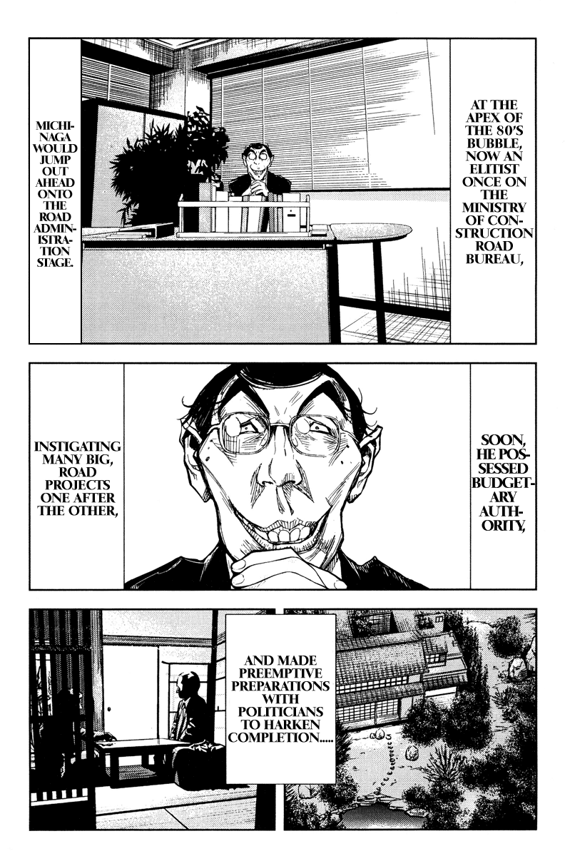 Read Akumetsu Manga Online