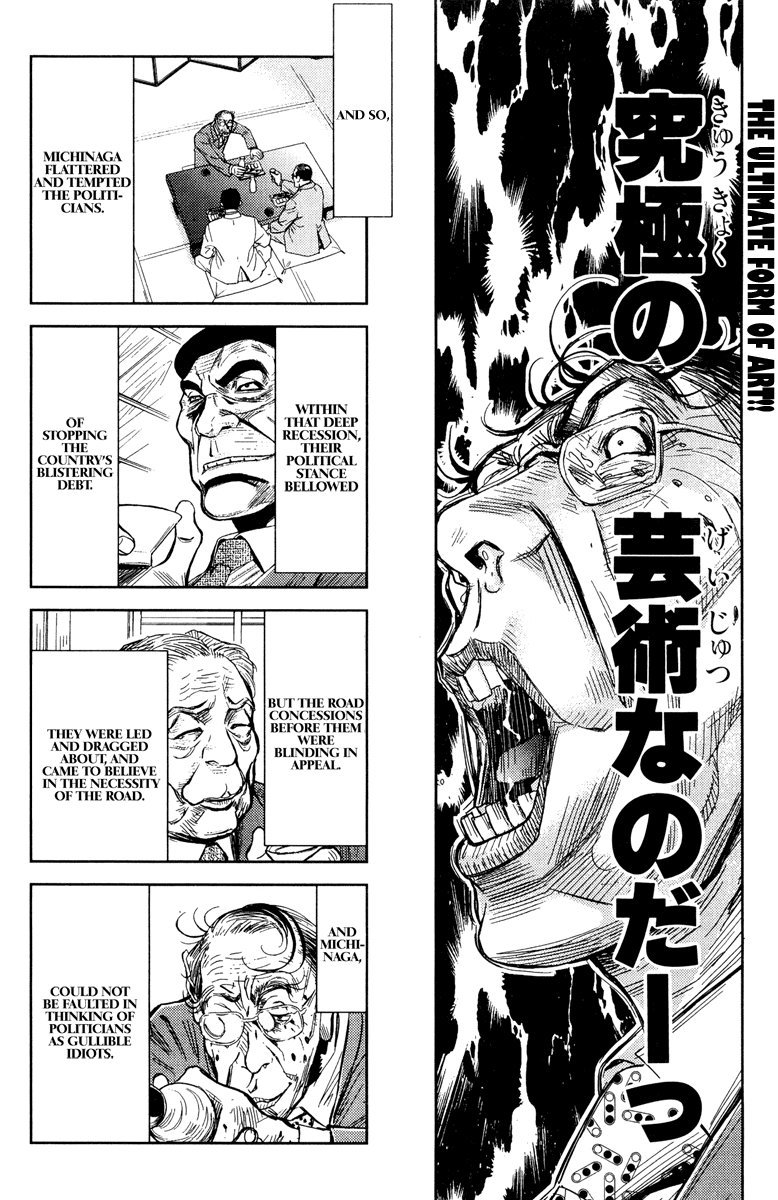 Read Akumetsu Manga Online