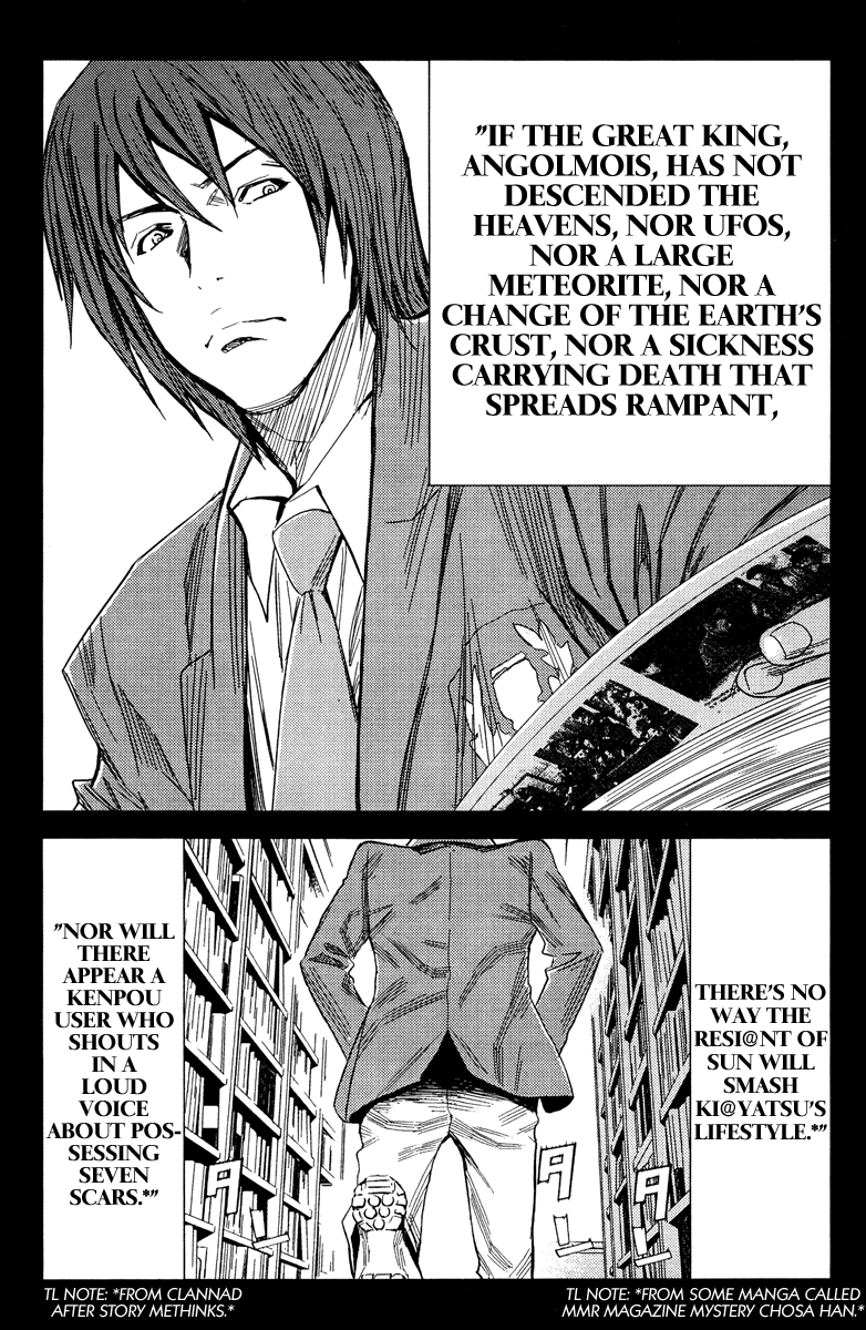 Read Akumetsu Manga Online