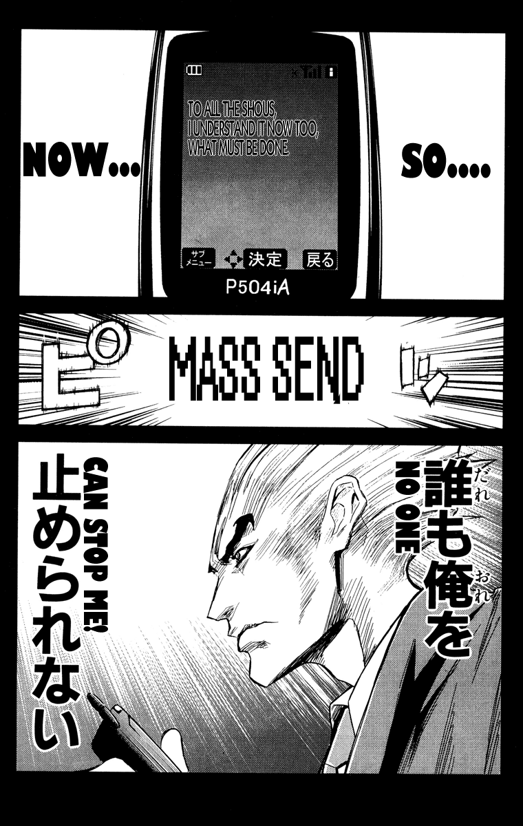 Read Akumetsu Manga Online