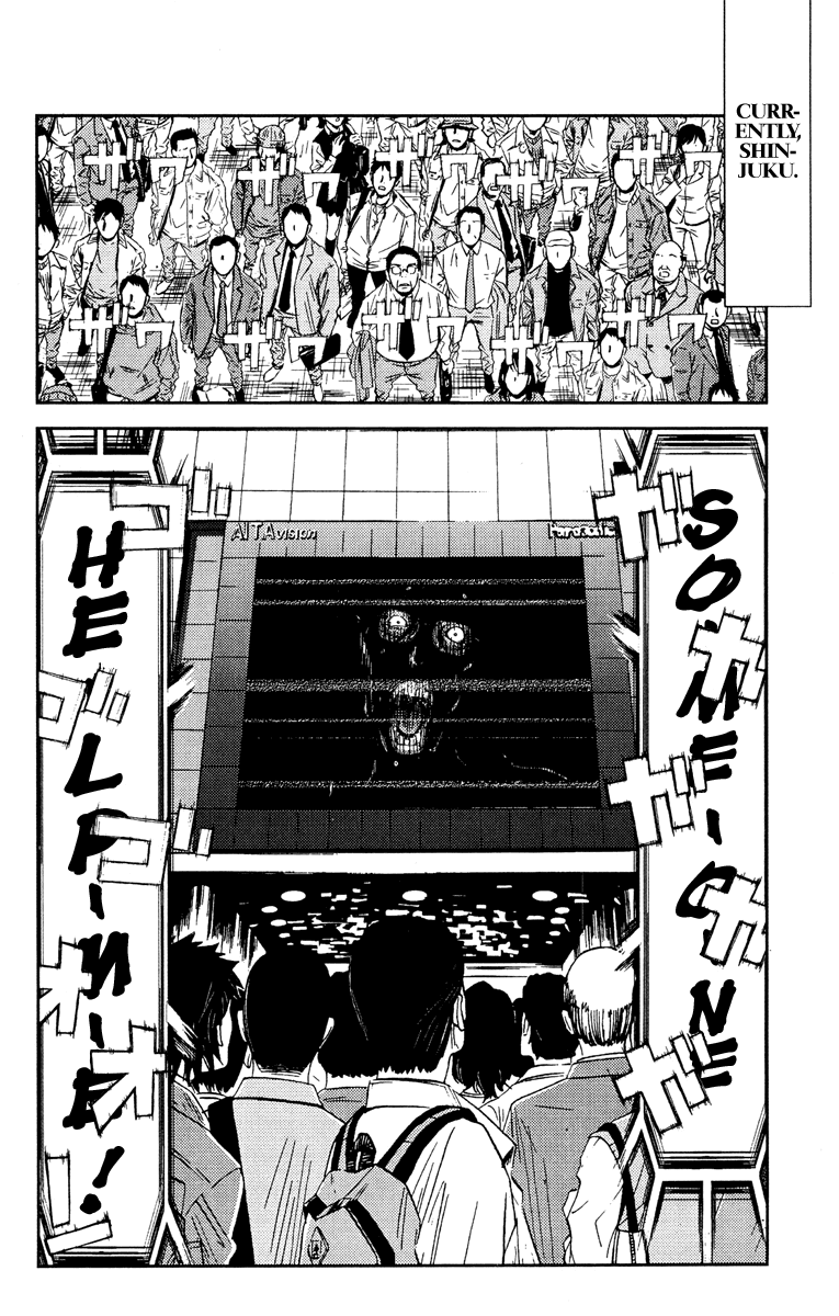 Read Akumetsu Manga Online