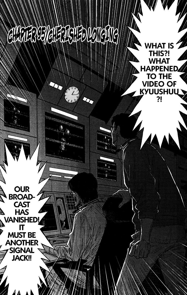 Read Akumetsu Manga Online