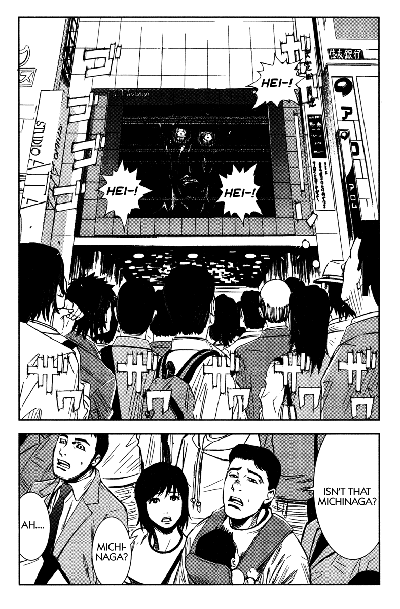 Read Akumetsu Manga Online