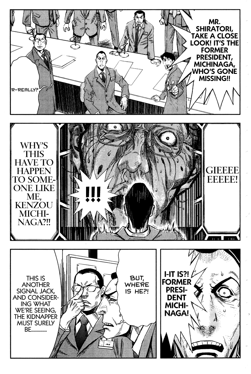Read Akumetsu Manga Online